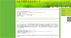 Desktop Screenshot of anikienergy.com